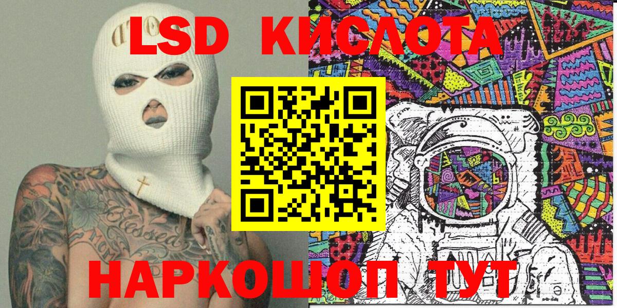 Новозыбков  Наркотические марки 1500мкг  Вход с VPN 