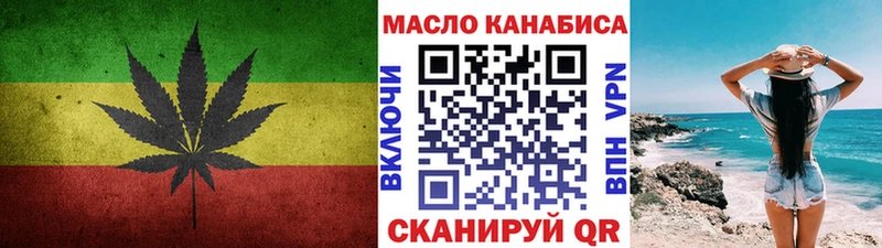 shop как зайти Новозыбков Дистиллят ТГК Wax закладка