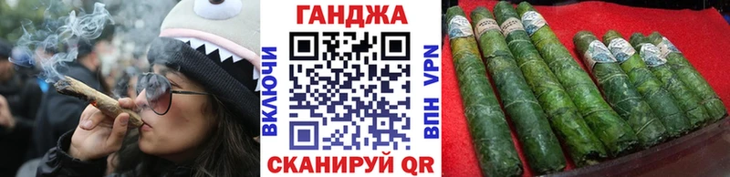 Канабис Bruce Banner Новозыбков