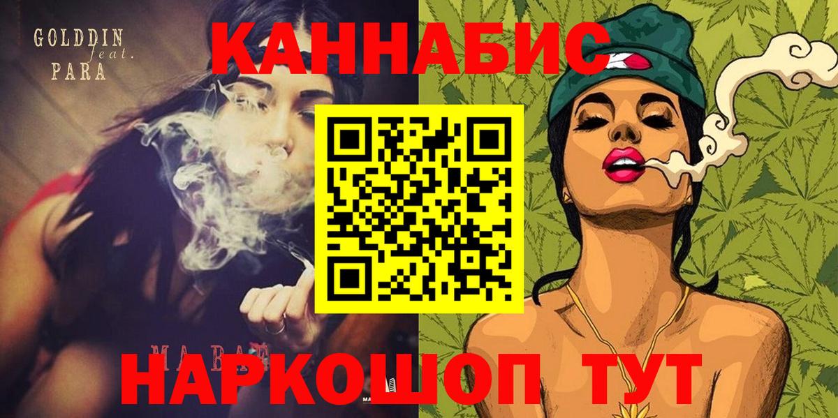 Бошки марихуана White Widow Новозыбков